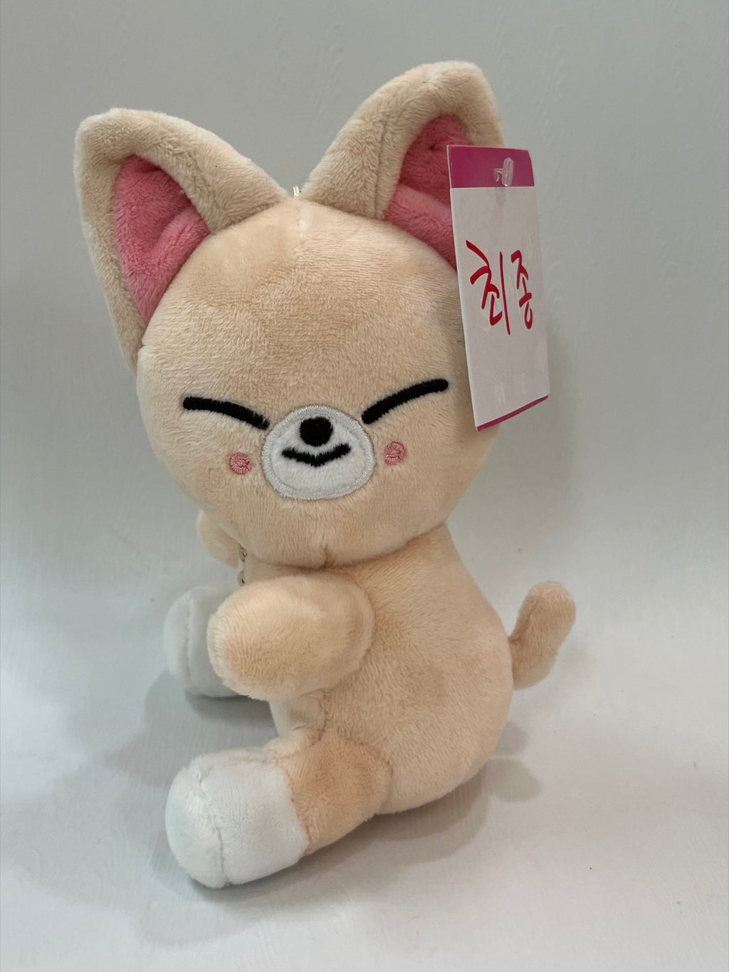 SKZOO CUP HOLDER KEYRING