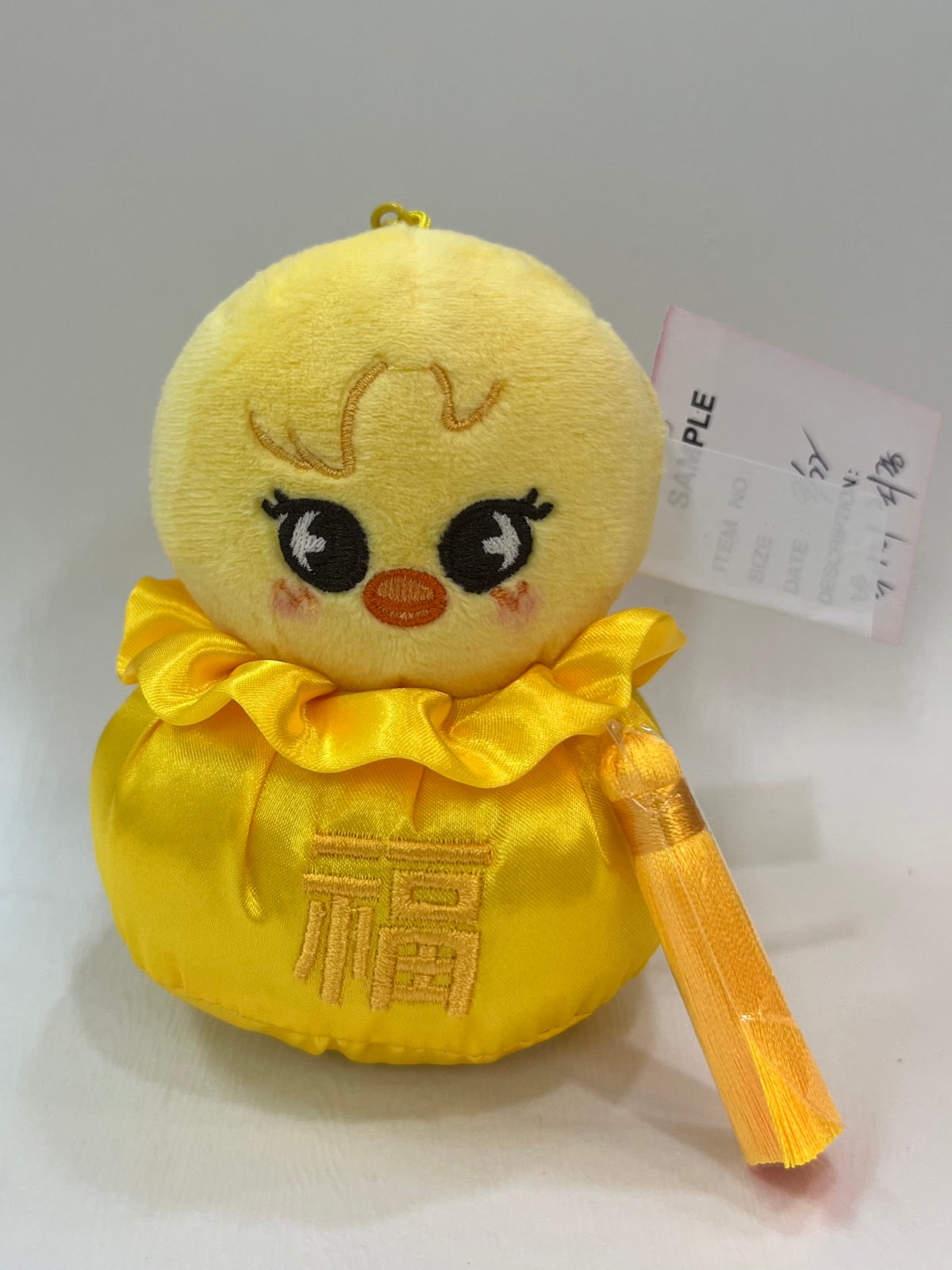 SKZOO KEYRING LUCKY POUCH Ver.