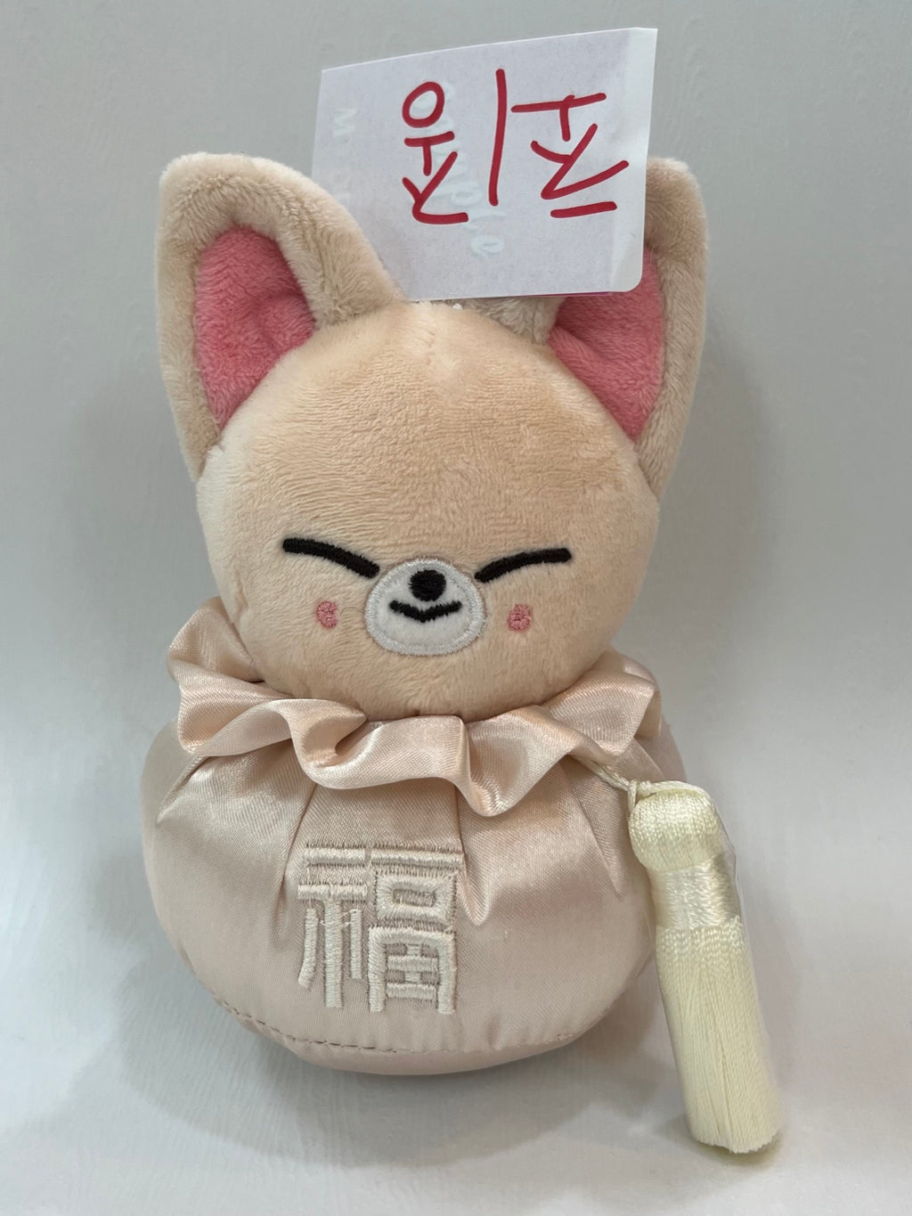 SKZOO KEYRING LUCKY POUCH Ver.