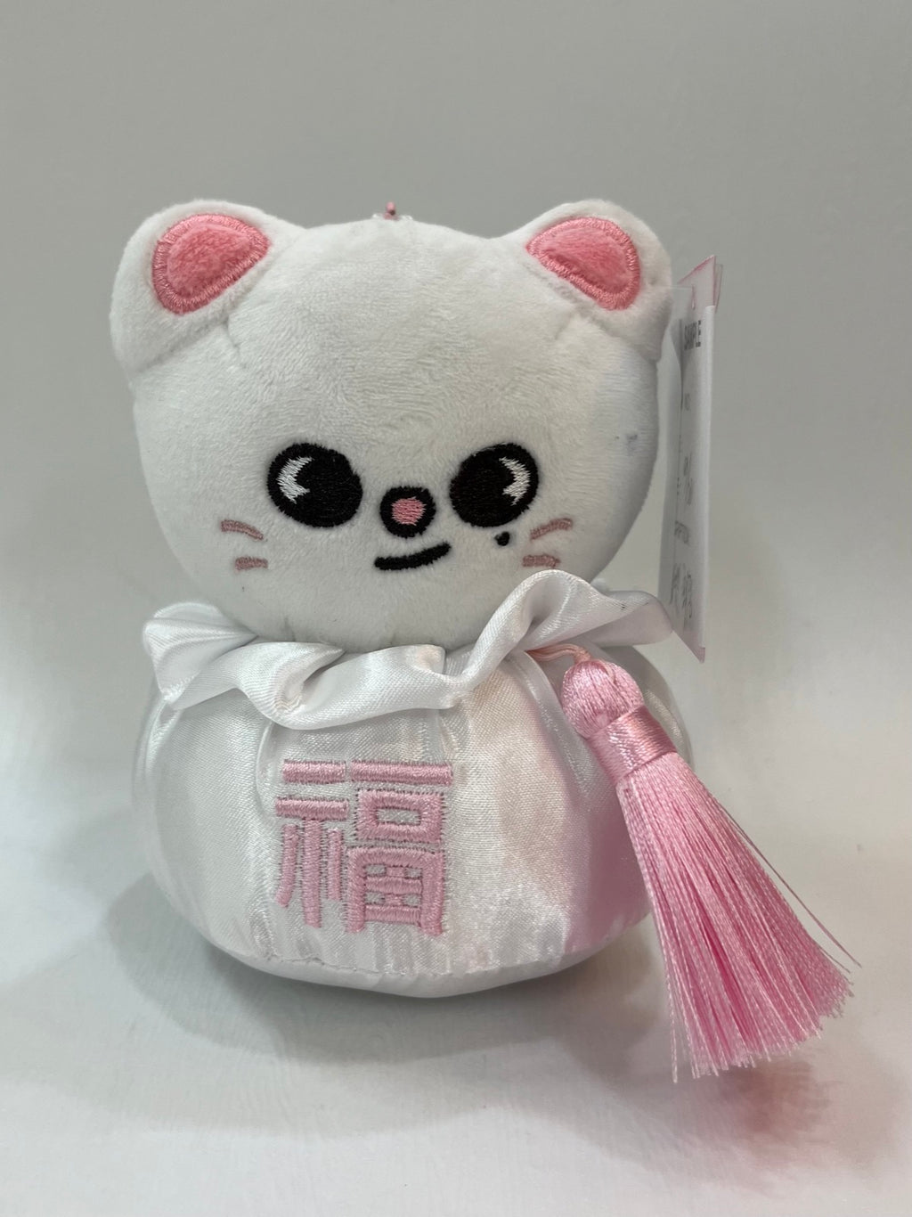 SKZOO KEYRING LUCKY POUCH Ver.