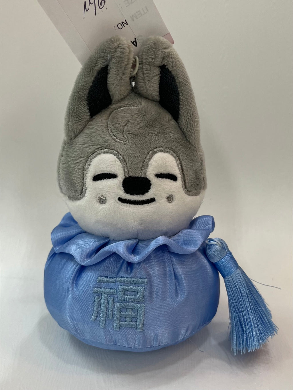 SKZOO KEYRING LUCKY POUCH Ver.